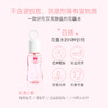 红色小象儿童花露水95ml-8025新老包装随机发 商品缩略图1