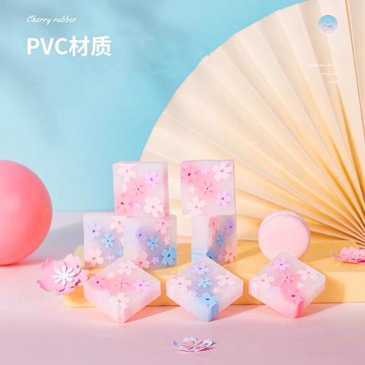得力71135/71136学生樱花半透明橡皮正方形可爱卡通创意小清新果冻夹心光樱下儿童写字画画干净轻擦橡皮一块 商品图3
