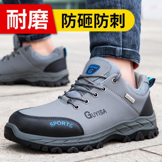 劳保鞋男安全工作鞋钢包头钢底板防砸防刺穿实心底耐磨舒适四季款 商品图1