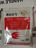 烯啶虫胺吡蚜酮70%水分散粒剂 商品缩略图0