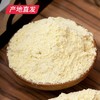 【晋之坊】黄米面 2.5kg 产地直发 商品缩略图0