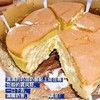 冰乳酪蛋糕 商品缩略图3