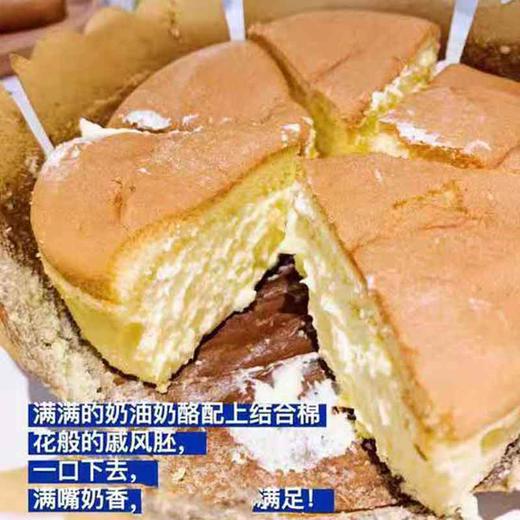 冰乳酪蛋糕 商品图3
