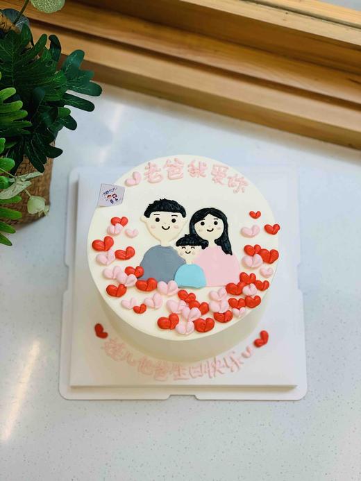 手绘一家三口奶油蛋糕 下单前请仔细阅读商品详情 商品图0