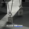 周大生s925复古银项链个性麻将必赢元素套链潮酷男女大赢家系列 商品缩略图3
