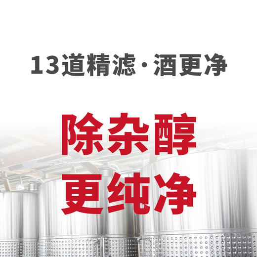 【厂家直发】一担粮原浆4瓶装（58度） 商品图3