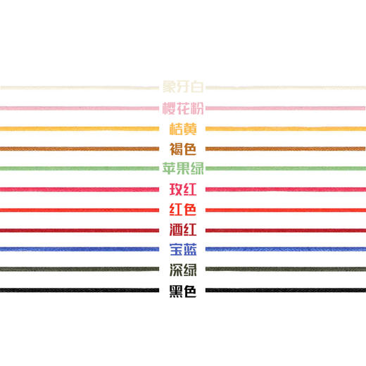 北京仓｜Atelier Paulin-Lucky Charms-彩绳 手链［法国设计师］ 商品图2