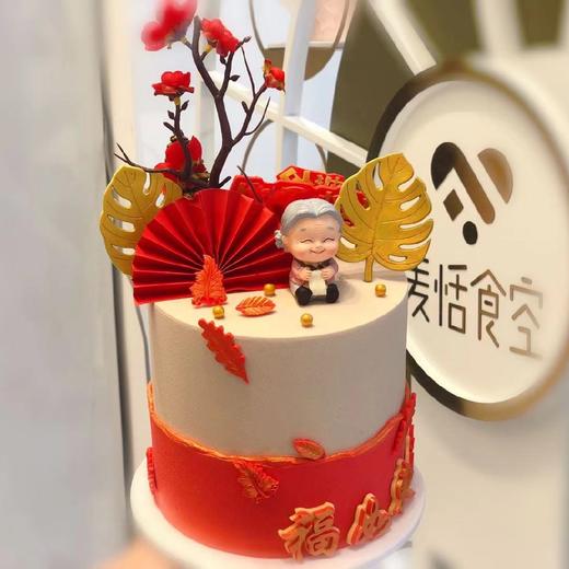 新式祝寿 商品图0