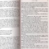 预售 【中商原版】简爱 jane Eyre 英文原版小说 英文版  Bantam Classics: Jane Eyre 世界经典文学著作名著 商品缩略图4