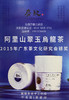 乌龙茶饮套餐（南通万象城） 商品缩略图0