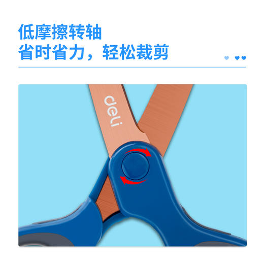 得力6053镀钛剪刀 不锈钢剪纸刀/把75*175mm 商品图3