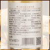 美贺庄园贵人香半甜白葡萄酒375ml/瓶【现金价】 商品缩略图2