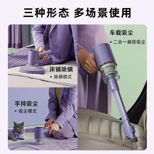 【100代金券】大宇 无线除螨仪 家用床上车载小型紫外线杀菌吸尘器[福利品] 商品图9