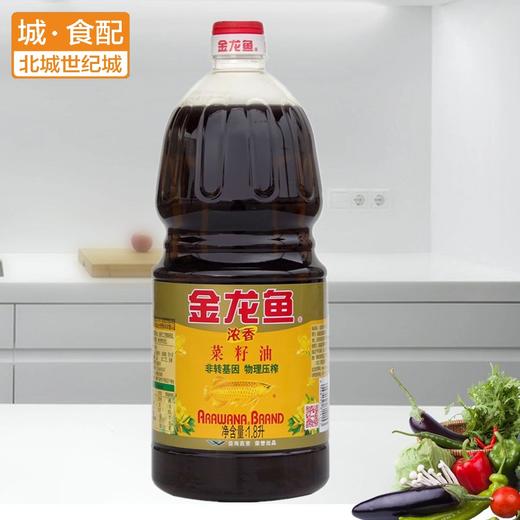 金龙鱼非转基因浓香菜籽油1.8L【BC】【JLY】 商品图0