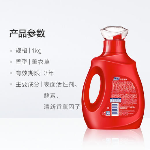奥妙洗衣液1千克（香型随机） 商品图3