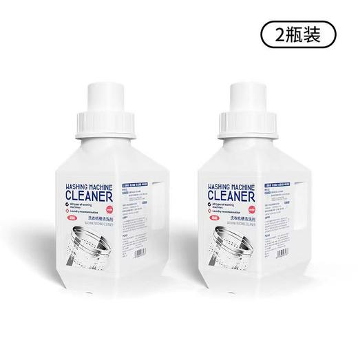 【即时清洗 无需等待】INWEJIA洗衣机槽清洁剂 多款规格可选 免浸泡配方 酵素去污 活性氧除污去味 定量不浪费 商品图5