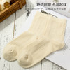 素道2双装运动女袜 彩棉有机种植秋冬女袜 休闲透气中筒棉袜 商品缩略图4