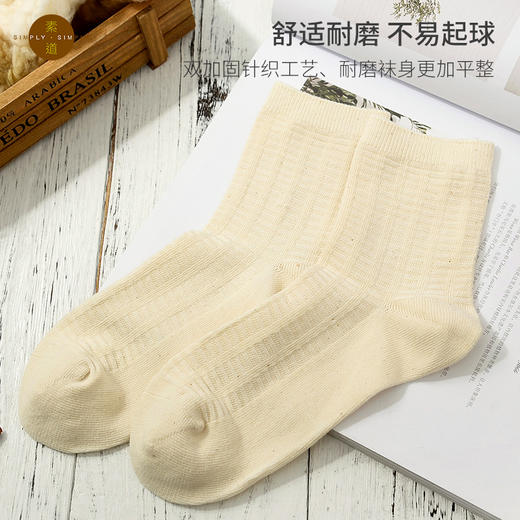 素道2双装运动女袜 彩棉有机种植秋冬女袜 休闲透气中筒棉袜 商品图4
