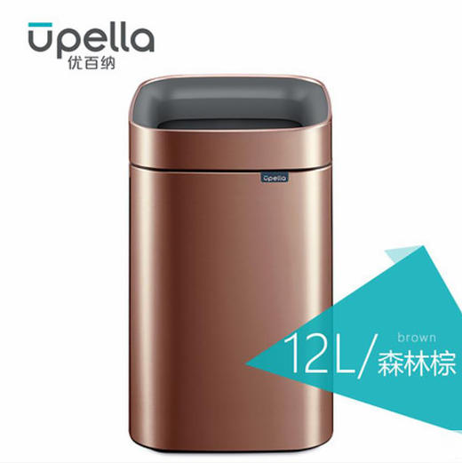 优百纳行云系列创意欧式家用不锈钢垃圾桶 卧室客厅厨房办公室 无盖开口 商品图1