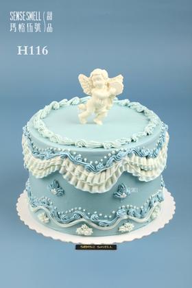 蓝色天使H116（请提前1-2天预订）