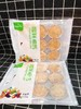 蔬菜鱼饼2袋（拼团） 商品缩略图0