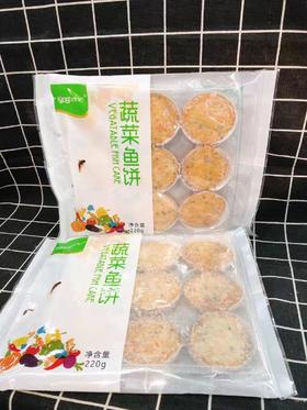 蔬菜鱼饼2袋（拼团）
