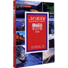 挪威语学习手册(第3版) 商品缩略图0