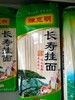 【BSS】陈克明长寿挂面1kg 商品缩略图0