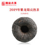 澜沧古茶2019年紫龙瑞贡熟茶紫芽金瓜普洱500g 商品缩略图4