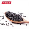 【晋之坊】黑米 2.5kg 产地直发 商品缩略图1