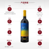缤缤格拉兹特斯塔玛塔意大利干红葡萄酒2018年 750mL JD100/JS97 Bibi Graetz Testamatta 商品缩略图1