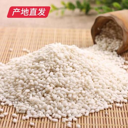 【晋之坊】圆江米 2.5kg 产地直发 商品图2