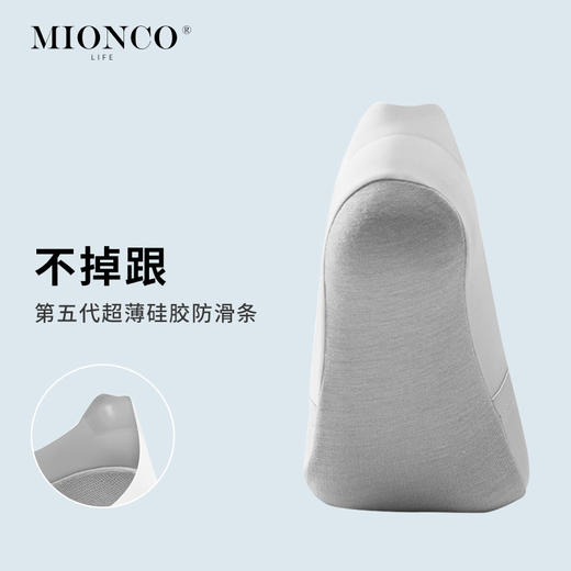 【掉跟包退！  吸汗透气 】棉客诚品Mionco Life冰丝船袜  0.3mm冰丝袜面 轻薄高弹可裁剪 商品图1