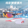 POHINIX 博铌斯 PX016 运动变色眼镜 商品缩略图3