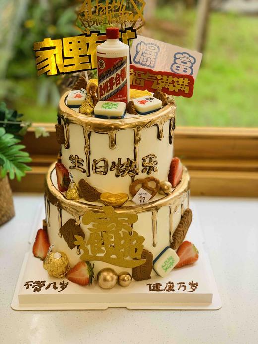 双层茅台酒奶油蛋糕 下单前请仔细阅读商品详情 商品图0
