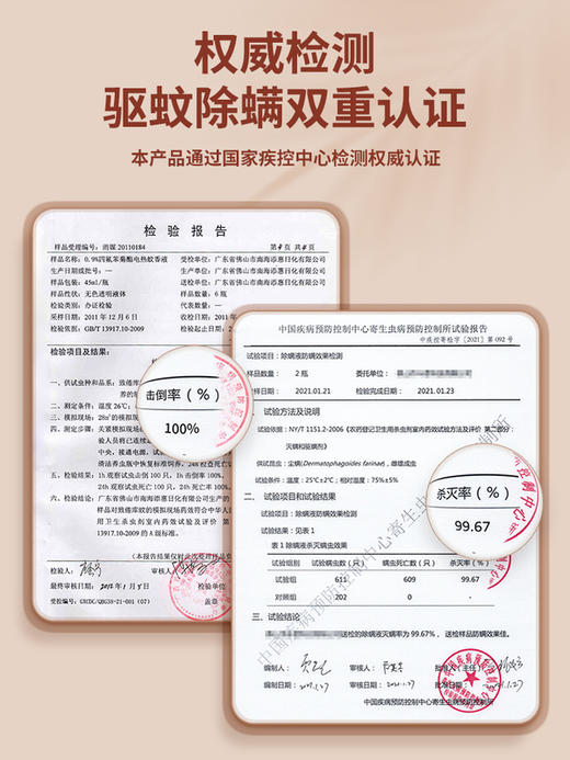 【DAEWOO大宇】驱蚊器室内户外除灭蚊灯神器 家用婴幼儿孕妇 插电式蚊香液 商品图4