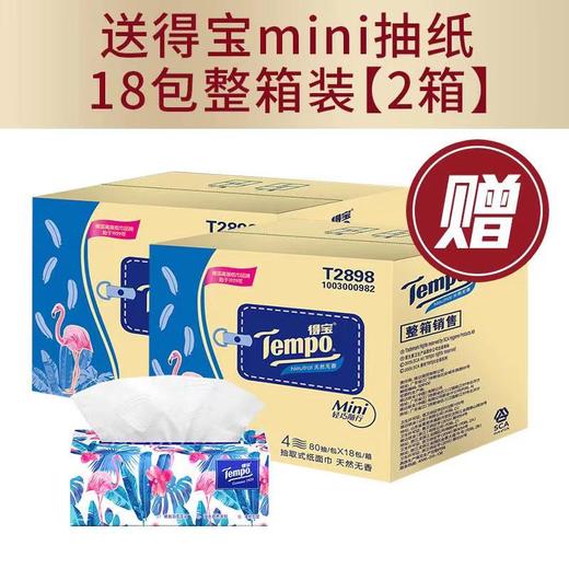 Libresse薇尔卫生巾日用285mm8片*24包共192片整箱装  加长舒适V感极薄棉柔 商品图1