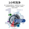【即时清洗 无需等待】INWEJIA洗衣机槽清洁剂 多款规格可选 免浸泡配方 酵素去污 活性氧除污去味 定量不浪费 商品缩略图7