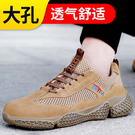 劳保鞋男夏季透气安全工作鞋钢包头防砸防刺穿功能鞋橡胶大底运动休闲鞋轻便透气舒适防护功能鞋 商品图0