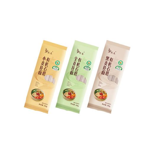 悦意有机石磨全麦黑麦小麦挂面无添加面条外滑内筋浓郁主食300g 商品图4