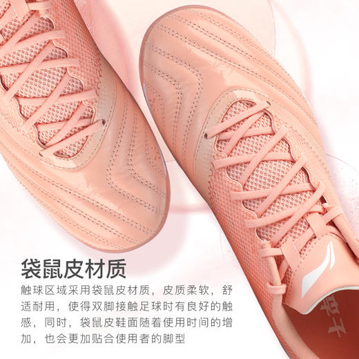 Lining/李宁合作款铁系列2袋鼠皮TF碎钉足球鞋男 ASTR0175 商品图1