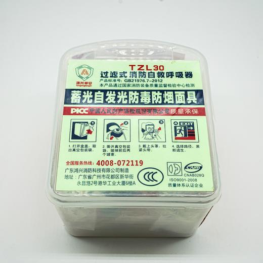 南洋富商自营防火套餐 商品图4