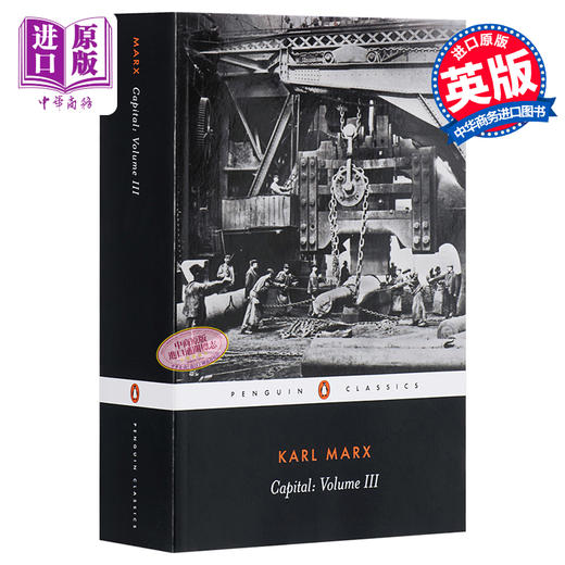 【中商原版】英文原版El capital/ The capital: Critica de la economia politica, 3/ Political Economy criticis 商品图0