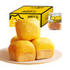 【元气早餐】芝士味椰蓉面包90g*6包 灿烂金黄 香甜四溢 满格优品 零食 面包 网红 早餐 商品缩略图1