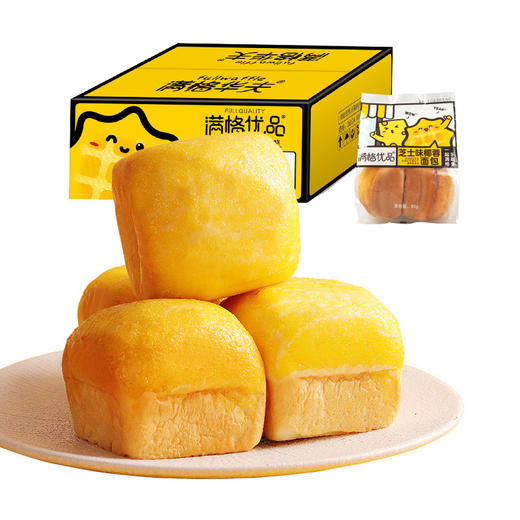 【元气早餐】芝士味椰蓉面包90g*6包 灿烂金黄 香甜四溢 满格优品 零食 面包 网红 早餐 商品图1