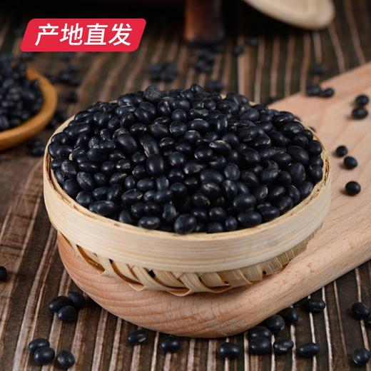 【晋之坊】小米+荞麦米+黑豆组合装 450g*3袋（每种各一袋）产地直发 商品图3