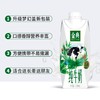 伊利金典梦幻盖纯牛奶250ml*10盒 商品缩略图1