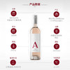 VIK酒庄A号智利桃红葡萄酒2020年 750mL JS91 VIK A Rose 商品缩略图1
