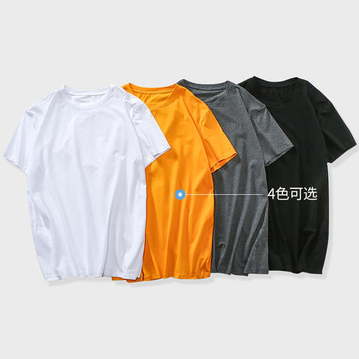 一口价【新款DH】四色可选 夏季新品大依优型纯棉短袖T恤加肥加大宽松休闲胖子纯色打底半袖 商品图5