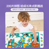 TOI图益萌猫/萌狗200片礼盒2款系列儿童玩具宝宝3-4-5-6岁+ 商品缩略图2